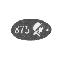 Проба "875" Голова рабочего с молотом, фото , изображение 2