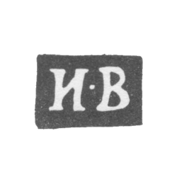 Клеймо мастера Верховский Иван Кузьмин - Вологда - инициалы "И-В" - 1850г., фото 