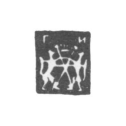 Городское клеймо Иркутска 1777-1799 гг. "Два соболя", фото , изображение 2