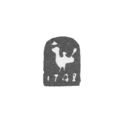 Городское клеймо Казани 1742 г. "Дракон Зилант", фото , изображение 2