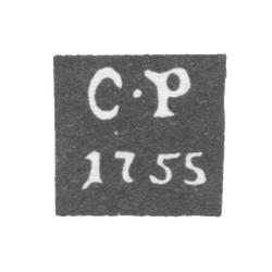 Клеймо пробирного мастера Казани - Рукавишников Спиридон - инициалы "С-Р" - 1740-1772 гг., фото , изображение 2