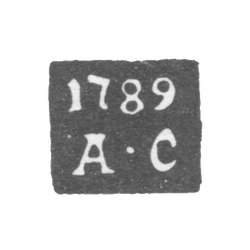 Клеймо пробирного мастера Казани - Серебряников Акинфий - инициалы "А-С" - 1788-1822 гг., фото , изображение 2