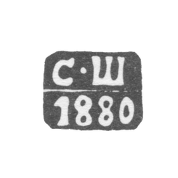 Клеймо пробирного мастера Казани - Шебанов С. - инициалы "С-Ш" - 1880-1894 гг., фото , изображение 2