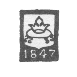 Городское клеймо Калинин (Тверь) 1847 г. "Корона на подставке", фото , изображение 2