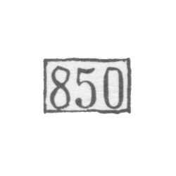 Проба "850", фото , изображение 2