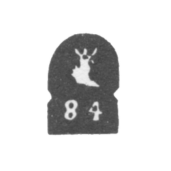 Городское клеймо Архангельска с 1873 года "Архангел Михаил", фото , изображение 2