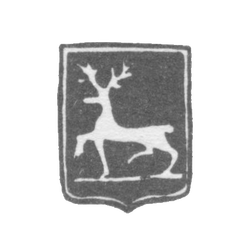 Городское клеймо Горький (Нижний Новгород) 1760-1770 гг. 1835 г. "Олень, идущий влево", фото , изображение 2