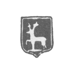 Городское клеймо Горький (Нижний Новгород) 1849-1854 гг. "Олень, идущий влево", фото , изображение 2