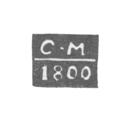 Клеймо пробирного мастера Горький (Нижний Новгород) - Меншиков Семен Максимов - инициалы "С-М" - 1769-1800 гг., фото , изображение 2