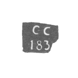 Клеймо пробирного мастера Горький (Нижний Новгород) - Сивохин Семен Васильев - инициалы "СС" - 1824-1835 гг., фото 