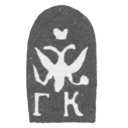 Городское клеймо Калуги 1772-1786 гг. "Двуглавый орел с буквами ГК", фото , изображение 2