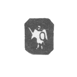 Городское клеймо Киева 1892-1896 гг. "Архангел Михаил", фото , изображение 2