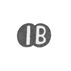 Клеймо мастера Билецкий Иеремий Стефанович - Киев - инициалы "IB" - 1719-1768 гг., фото , изображение 2