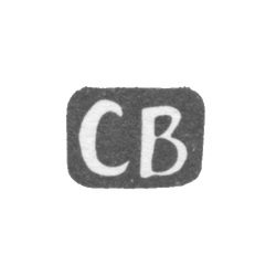 Клеймо мастера Вознесенко Семен Лукьянович - Киев - инициалы "СВ" - 1784-1834 гг., фото , изображение 2