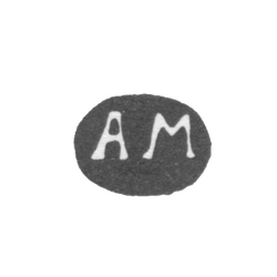 Клеймо мастера Макаров Афанасий - Киров (Хлынов, Вятка) - инициалы "АМ" - 1786-1802 гг., фото , изображение 2