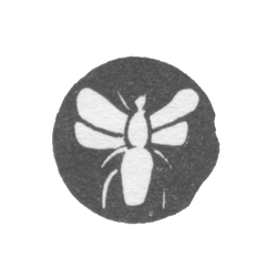 Городское клеймо Климовича 1864 г. "Золотая пчела", фото , изображение 2