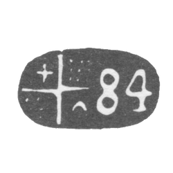 Городское клеймо Кострома 1870-е гг. "Крест и полумесяц в щите, разделенном на четыре части", фото , изображение 2