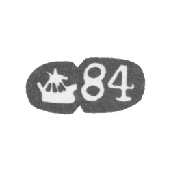 Городское клеймо Кострома 1880-1890-е гг. "Галера", фото , изображение 2