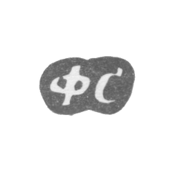 Клеймо мастера Сорокин Федор Александров - с. Красное - инициалы "ФС" - 1897 г., фото , изображение 2