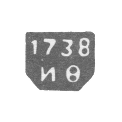 Клеймо пробирного мастера Ленинграда - Фролов Иван - инициалы "ИФ" - 1738-1779 гг., фото , изображение 2