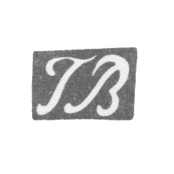 Клеймо мастера Викман Густав - Ленинград - инициалы "ГВ" - 1823 г., фото , изображение 2