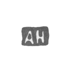 Клеймо мастера Хольстрем Август Вильгельм (Holstrom August Wilhelm) - Ленинград - инициалы "АН", фото , изображение 2