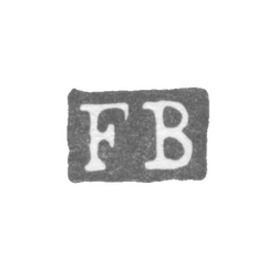 Клеймо мастера Бьерк Фредерик - Ленинград - инициалы "FB", фото 