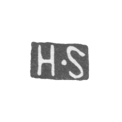 Клеймо мастера Царт Иоганн Генрих - Ленинград - инициалы "H-S" - 1731-1756 гг., фото , изображение 2