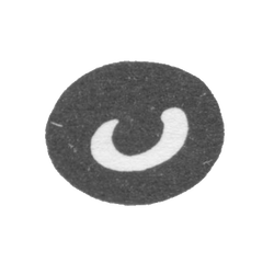 Клеймо Минска - перевернутая буква "С" - 1856-1877 гг., фото , изображение 2