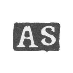 Клеймо пробирного мастера Москвы - Зайцев Андрей - инициалы "AS" - 1735-1749 гг., фото , изображение 2