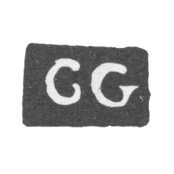 Клеймо пробирного мастера Москвы - Григорьев Кузьма - инициалы "GG" - 1741-1749 гг., фото , изображение 2