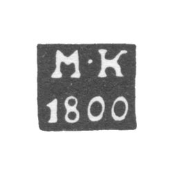 Клеймо пробирного мастера Москвы - Карпинский Михаил Михайлович - инициалы "М-К" - 1800-1824 гг., фото , изображение 2