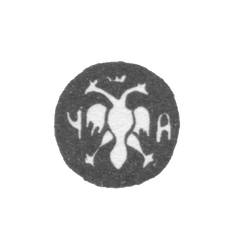 Городское клеймо Москвы 1682-1683 гг. "Двуглавый орел с буквами Ч и А", фото , изображение 2