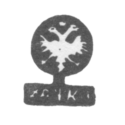 Городское клеймо Москвы 1721 г. "Двуглавый орел с подписью", фото , изображение 2