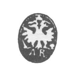 Городское клеймо Москвы 1729-1733 г. "Двуглавый орел с инициалами AR", фото , изображение 2