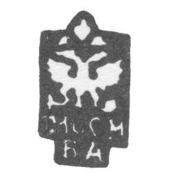 Городское клеймо Москвы 1733-1741 гг. "Двуглавый орел с подписью Москва", фото , изображение 2