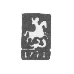 Городское клеймо Москвы 1741 г. "Георгий Победоносец", фото , изображение 2