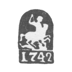 Городское клеймо Москвы 1742 г. "Георгий Победоносец", фото , изображение 2