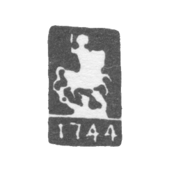 Городское клеймо Москвы 1744 г. "Георгий Победоносец", фото , изображение 2