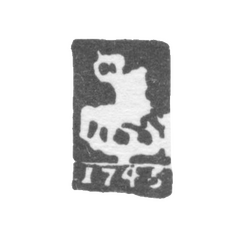 Городское клеймо Москвы 1745 г. "Георгий Победоносец", фото , изображение 2