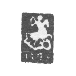 Городское клеймо Москвы 1748 г. "Георгий Победоносец", фото , изображение 2