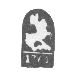 Городское клеймо Москвы 1761 г. "Георгий Победоносец", фото 