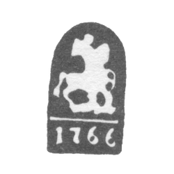 Городское клеймо Москвы 1766 г. "Георгий Победоносец", фото , изображение 2