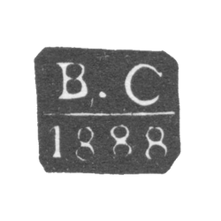 Клеймо пробирного мастера Москвы - Савинков Виктор - инициалы "В-С" - 1855-1888 гг., фото , изображение 2