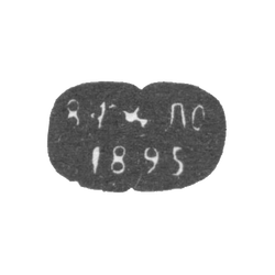 Клеймо пробирного мастера Москвы - Олекс Лев Федорович - инициалы "ЛО" - 1890-1896 гг., фото , изображение 2