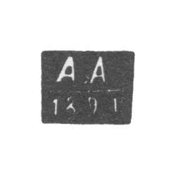 Клеймо пробирного мастера Москвы - Арцибашев Анатолий Аполлонович - инициалы "АА" - 1891-1896 гг., фото , изображение 2