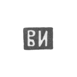 Клеймо мастера Иванов Василий Иванович - Москва - инициалы "ВИ" - 1870-1908 гг., фото , изображение 2