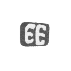 Клеймо мастера Евдокимов Евдоким Евдокимов - Москвы - инициалы "ЕЕ" - 1739-1780 гг., фото , изображение 2