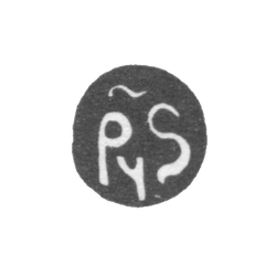 Годовое клеймо Москвы - 1687-1688 гг., фото , изображение 2