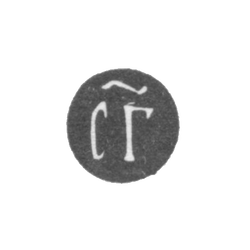 Годовое клеймо Москвы - 1694-1695 гг., фото , изображение 2